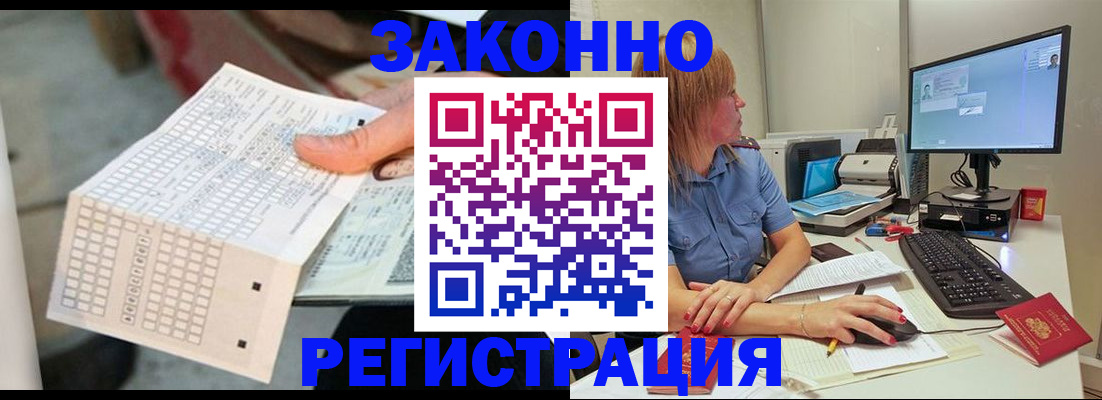 регистрация для дет. сада в Сертолово