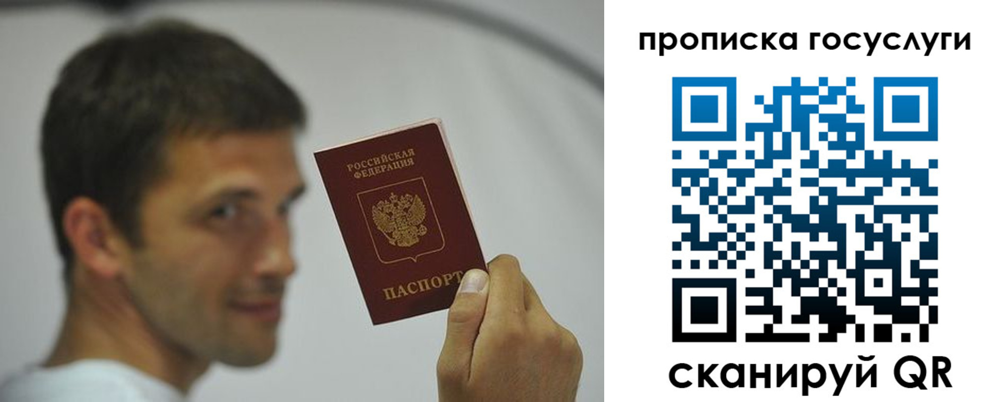 временная регистрация госуслуги в Сертолово