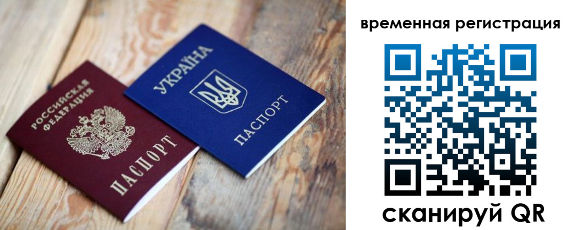 прописка для кредита в Сертолово