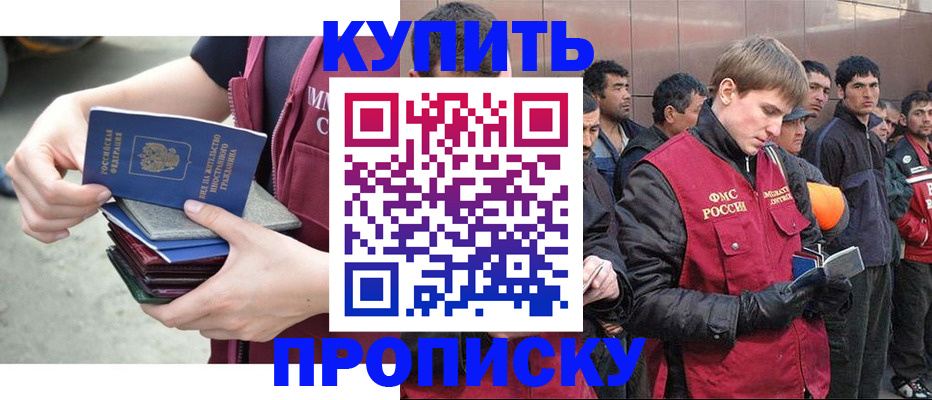 регистрация в Сертолово
