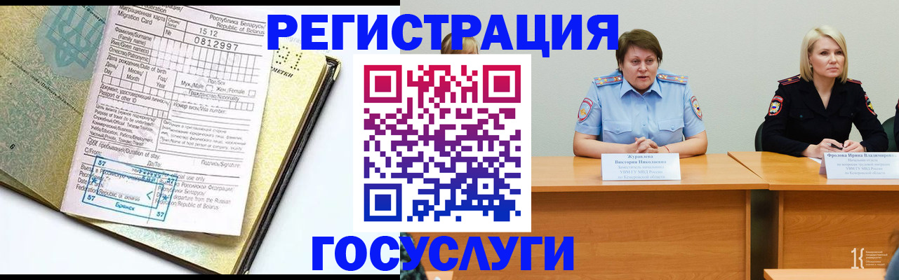 временная регистрация гарантия в Сертолово